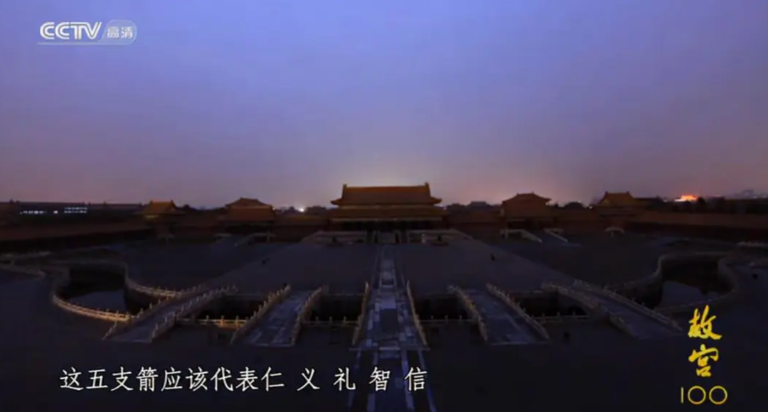 央媽出品 假期必看！《故宮100》紀(jì)錄片全集百度網(wǎng)盤下載