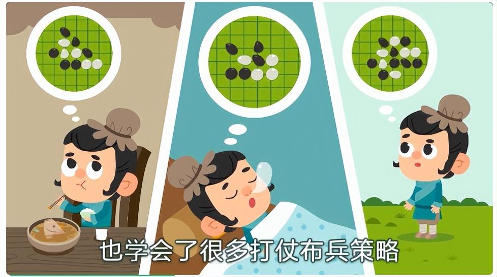 聶衛(wèi)平圍棋道場(chǎng)之小喵小汪學(xué)圍棋30集免費(fèi)下載