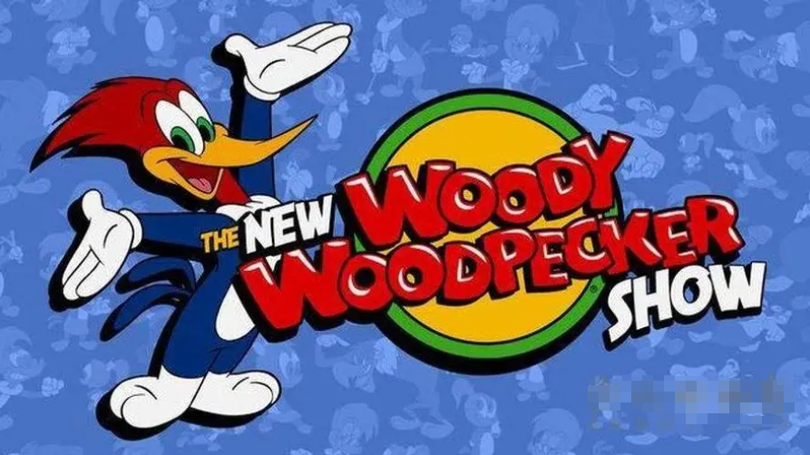 英語啟蒙動畫片《啄木鳥伍迪 Woody Woodpecker》全集網(wǎng)盤下載