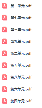 《漫畫版小學文言文啟蒙 》視頻課全集網盤下載