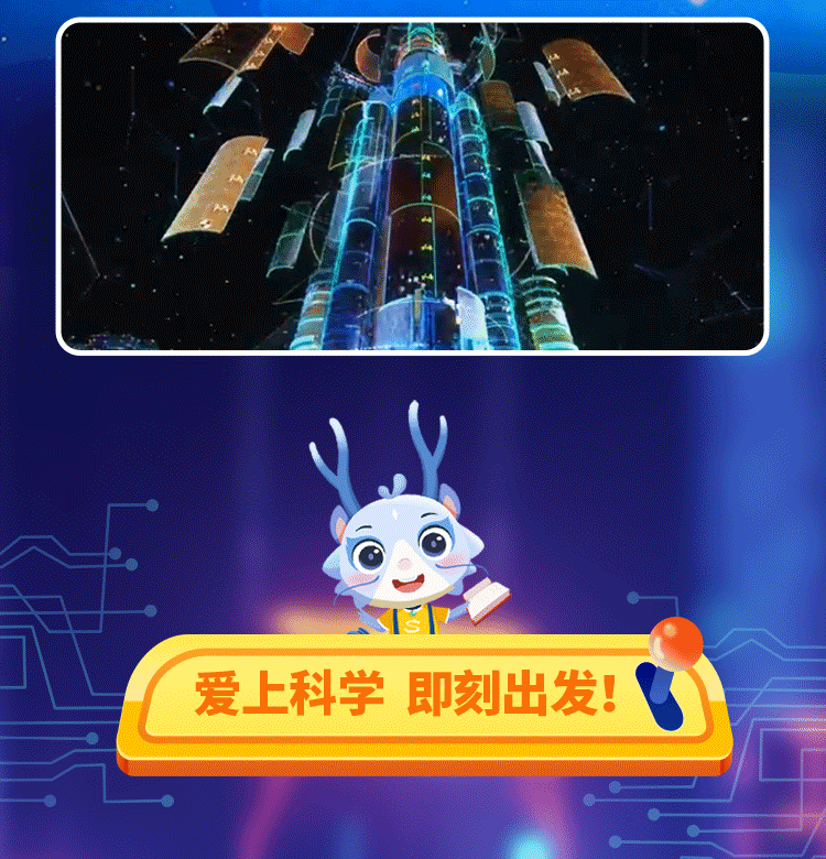 小燈塔動(dòng)畫(huà)系列：好玩的交通工具大百科12集網(wǎng)盤(pán)下載