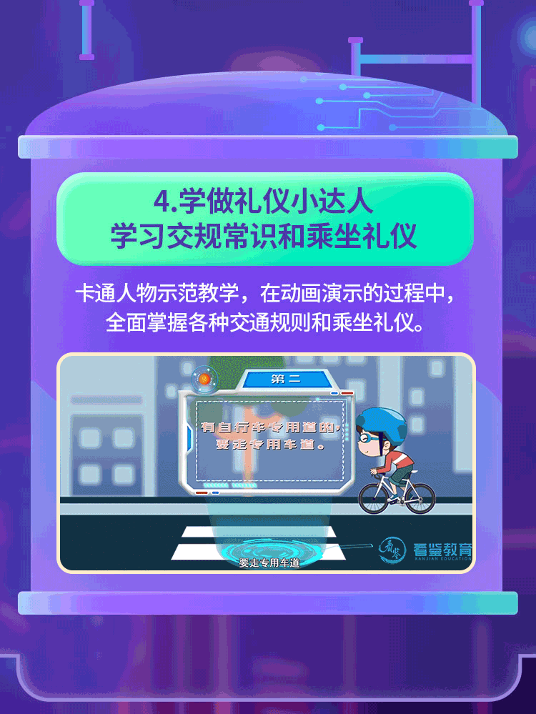 小燈塔動(dòng)畫(huà)系列：好玩的交通工具大百科12集網(wǎng)盤(pán)下載