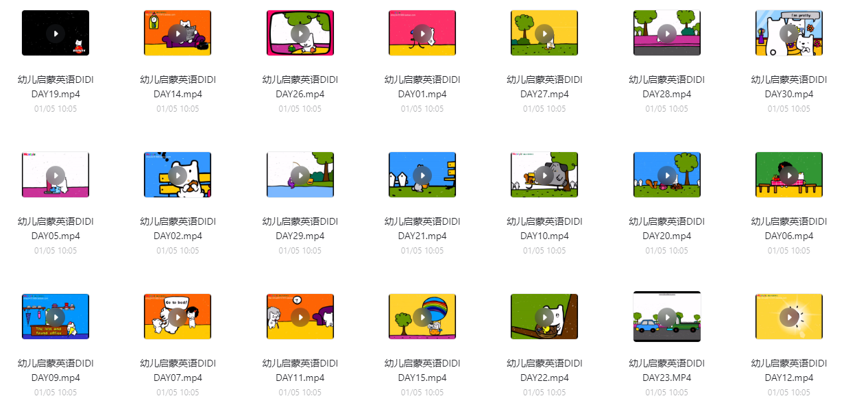 DIdi’s Day 幼兒英語啟蒙動畫全30集網盤下載
