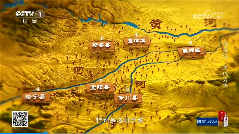 【強烈推薦】央視紀(jì)錄片《尋古中國》全集網(wǎng)盤下載