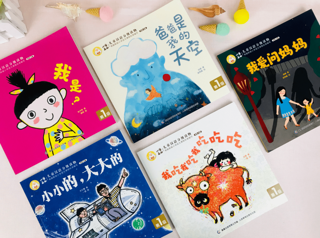 小羊上山1-4輯電子版PDF 精講視頻 音頻全套網(wǎng)盤(pán)下載