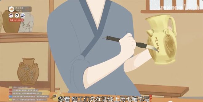 《跟著文物去旅行》動漫：知識性、趣味性、藝術性都有了