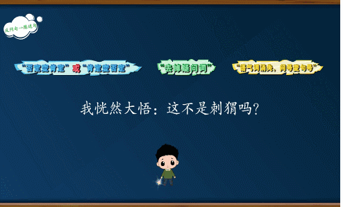 看動畫就能學語文 麻豆動漫語文課程1-6年級視頻課全集下載