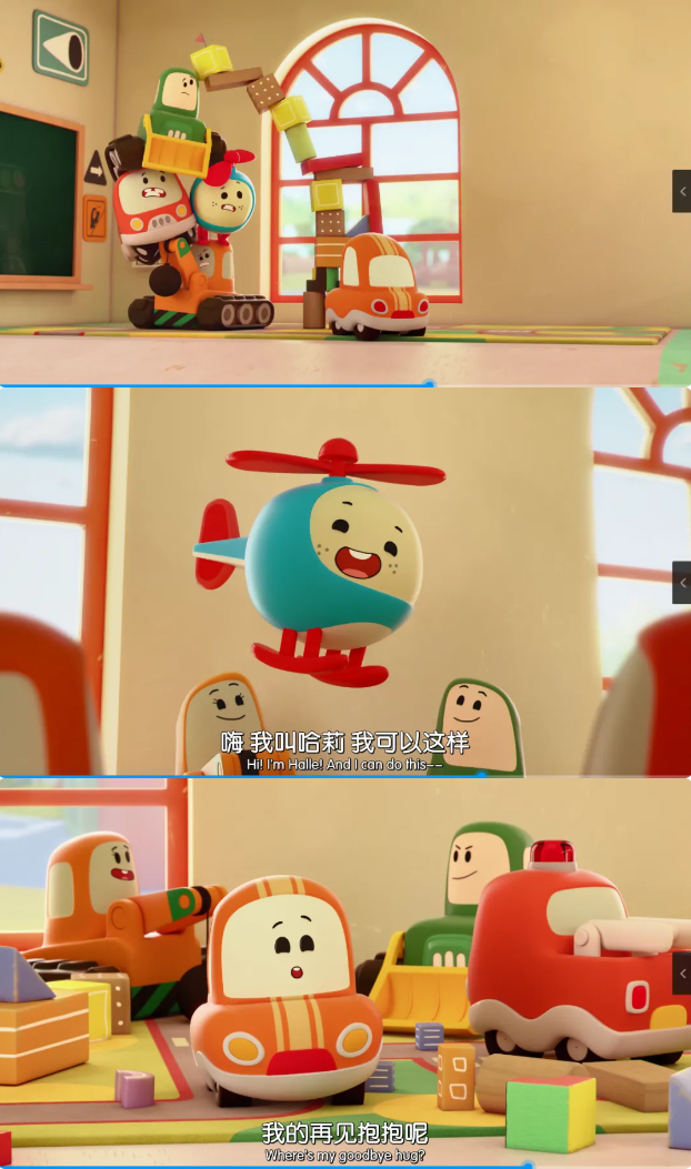 兒童啟蒙英語(yǔ)動(dòng)畫(huà)《Go!Go!Cory Carson》小小車向前沖1-3季全，適合2-6歲寶寶英語(yǔ)啟蒙，小車迷必看~
