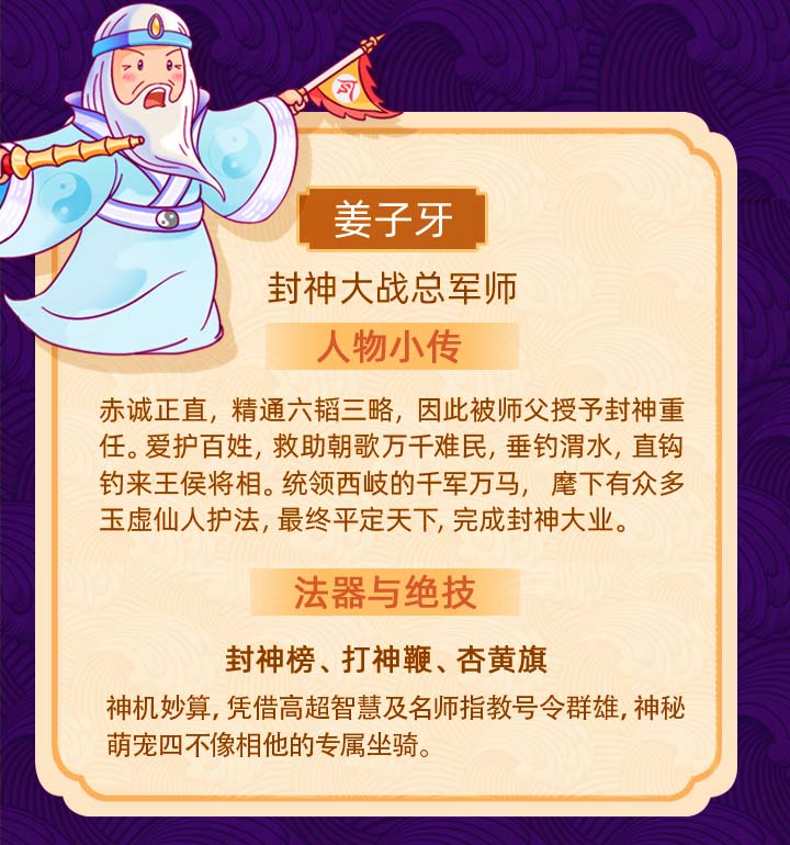 米小圈封神演義音頻故事網(wǎng)盤下載