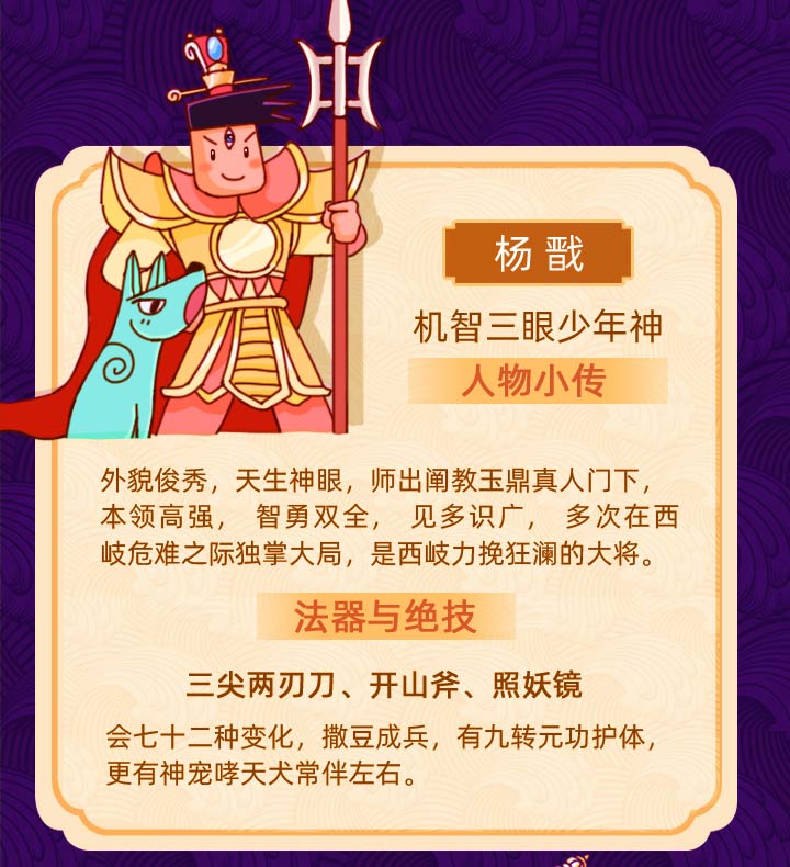米小圈封神演義音頻故事網(wǎng)盤下載
