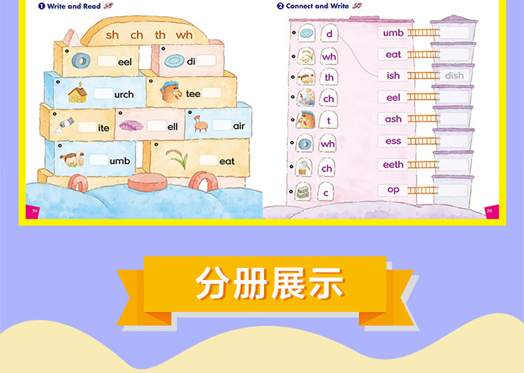 自然拼音棒棒英語Phonics Kids 1-6AB電子版網盤下載