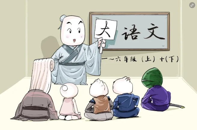 饅頭大語文音頻伴讀課1-6年級上下全集網(wǎng)盤下載